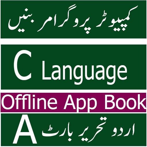 Run android online APK Software Development from MyAndroid or emulate Software Development using MyAndroid