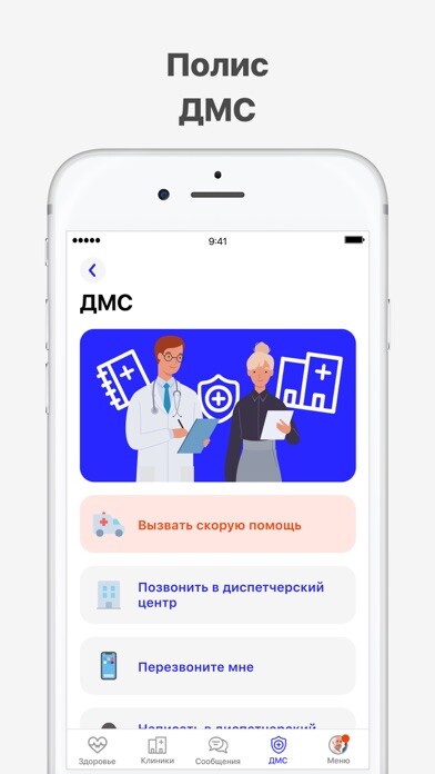 Run android online APK Sogenis Health from MyAndroid or emulate Sogenis Health using MyAndroid Run android online APK Sogenis Health from MyAndroid or emulate Sogenis Health using MyAndroid