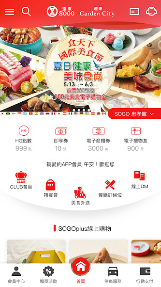 Run android online APK SOGO/Garden City from MyAndroid or emulate SOGO/Garden City using MyAndroid Run android online APK SOGO/Garden City from MyAndroid or emulate SOGO/Garden City using MyAndroid