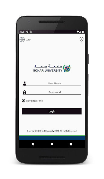 Run android online APK Sohar University SU from MyAndroid or emulate Sohar University SU using MyAndroid