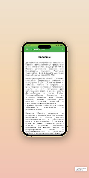 Run android online APK Sohibkorzan from MyAndroid or emulate Sohibkorzan using MyAndroid Run android online APK Sohibkorzan from MyAndroid or emulate Sohibkorzan using MyAndroid