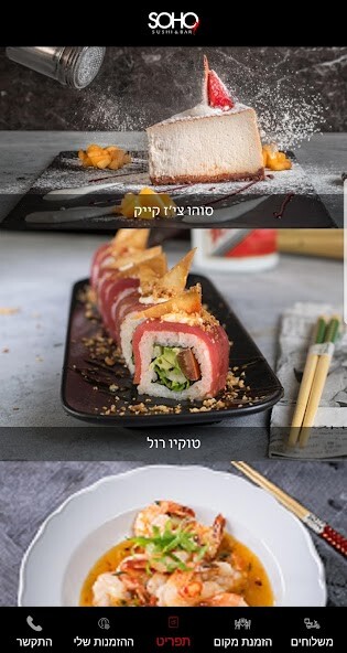 Run android online APK SOHO SUSHIBAR from MyAndroid or emulate SOHO SUSHIBAR using MyAndroid Run android online APK SOHO SUSHIBAR from MyAndroid or emulate SOHO SUSHIBAR using MyAndroid