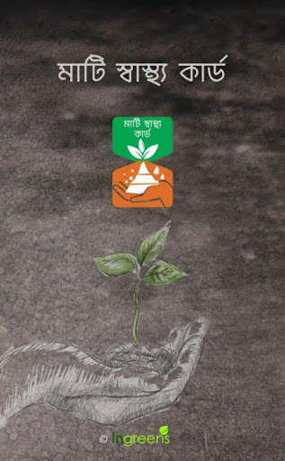 Run android online APK SOIL HEALTH CARD - WB from MyAndroid or emulate SOIL HEALTH CARD - WB using MyAndroid Run android online APK SOIL HEALTH CARD - WB from MyAndroid or emulate SOIL HEALTH CARD - WB using MyAndroid