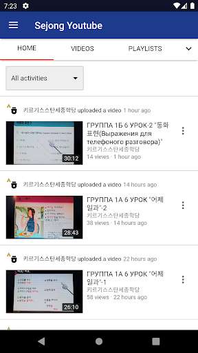 Run android online APK Sokuluk Sejong, KIUC University from MyAndroid or emulate Sokuluk Sejong, KIUC University using MyAndroid