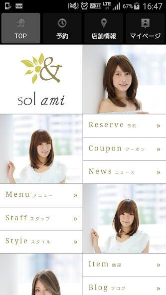 Run android online APK ヘアサロン アンソルアミ(sol ami)公式アプリ from MyAndroid or emulate ヘアサロン アンソルアミ(sol ami)公式アプリ using MyAndroid Run android online APK ヘアサロン アンソルアミ(sol ami)公式アプリ from MyAndroid or emulate ヘアサロン アンソルアミ(sol ami)公式アプリ using MyAndroid