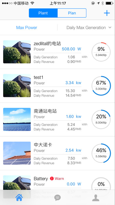 Emulate iPhone app SolarMAN-2.0 using MyAndroid Emulate iPhone app SolarMAN-2.0 using MyAndroid
