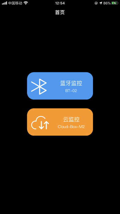 Emulate iPhone app SolarMate using MyAndroid