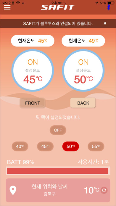 Run android online APK solarQ from MyAndroid or emulate solarQ using MyAndroid