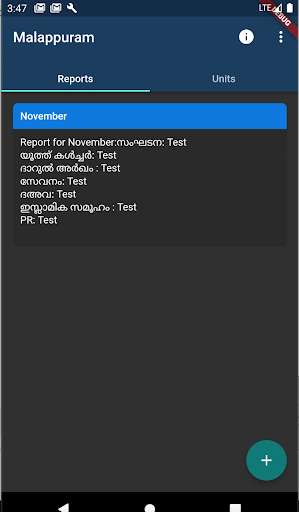 Run android online APK Solidarity YM from MyAndroid or emulate Solidarity YM using MyAndroid