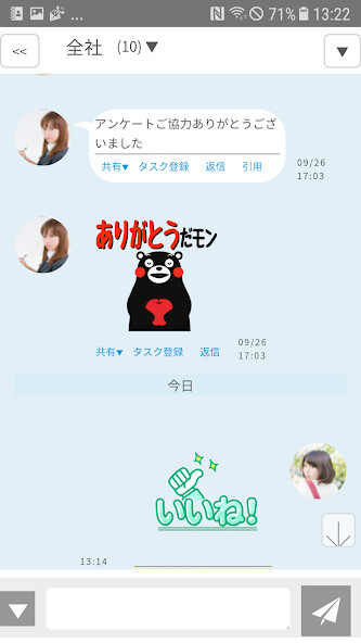 Run android online APK SolidTalk(ソリッドトーク) from MyAndroid or emulate SolidTalk(ソリッドトーク) using MyAndroid Run android online APK SolidTalk(ソリッドトーク) from MyAndroid or emulate SolidTalk(ソリッドトーク) using MyAndroid