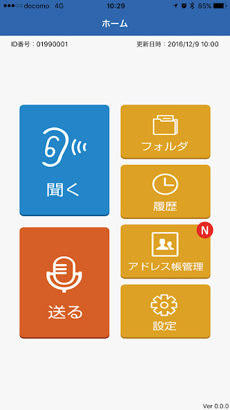 Run android online APK SolidVoice????????? from MyAndroid or emulate SolidVoice????????? using MyAndroid Run android online APK SolidVoice????????? from MyAndroid or emulate SolidVoice????????? using MyAndroid