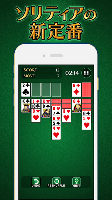 Emulate iPhone app solitaire 9999 - classic game using MyAndroid