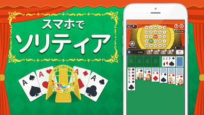Emulate iPhone app Solitaire & BINGO using MyAndroid Emulate iPhone app Solitaire & BINGO using MyAndroid