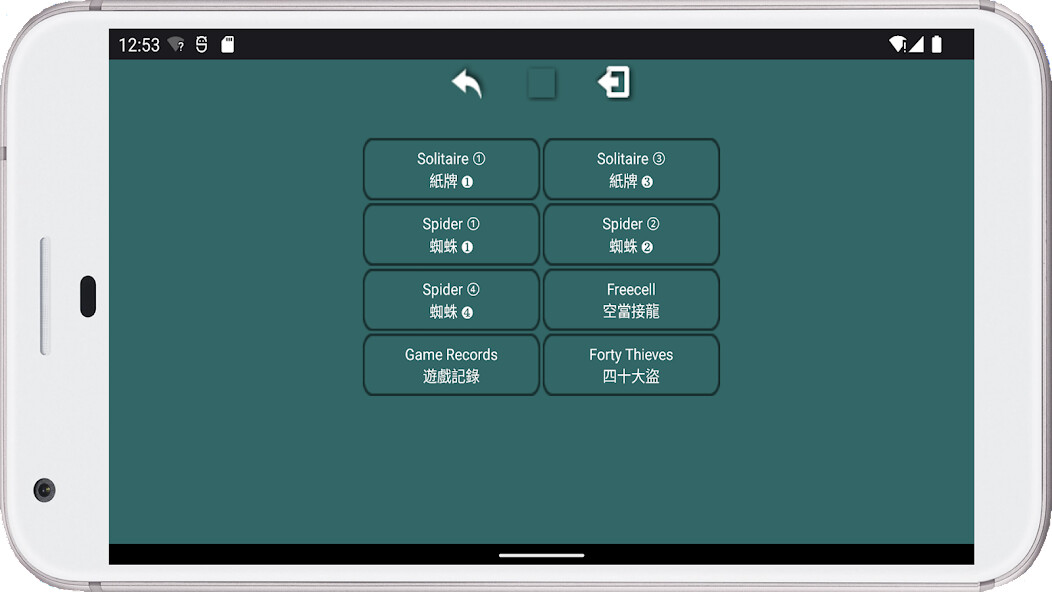 Run android online APK Solitaire PK from MyAndroid or emulate Solitaire PK using MyAndroid