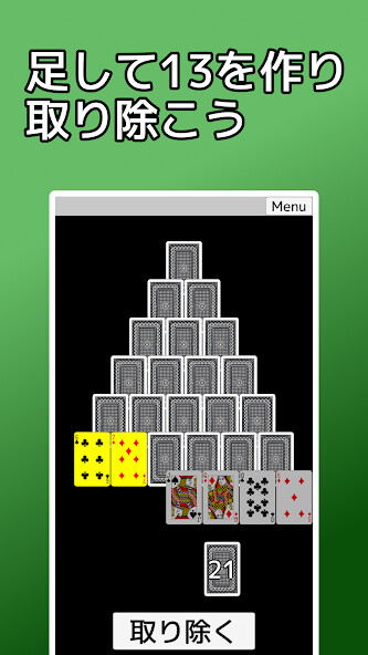 Run android online APK Solitaire Pyramid from MyAndroid or emulate Solitaire Pyramid using MyAndroid Run android online APK Solitaire Pyramid from MyAndroid or emulate Solitaire Pyramid using MyAndroid