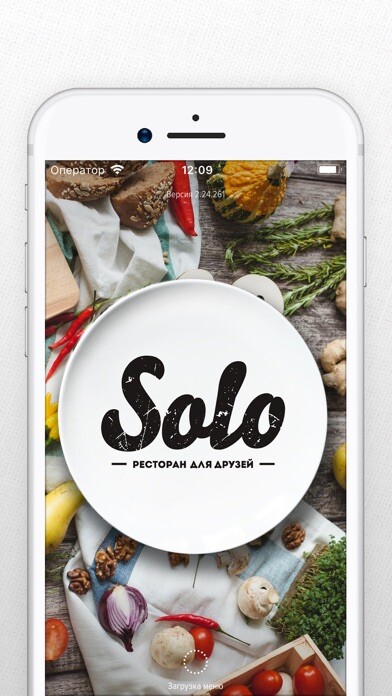 Emulate iPhone app Solo66 ???????? ??? using MyAndroid Emulate iPhone app Solo66 ???????? ??? using MyAndroid