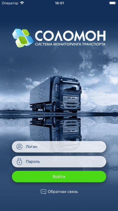 Run android online APK Solomon from MyAndroid or emulate Solomon using MyAndroid Run android online APK Solomon from MyAndroid or emulate Solomon using MyAndroid