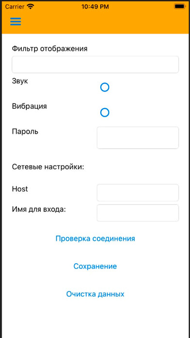 Emulate iPhone app Solt using MyAndroid
