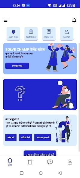 Run android online APK Solve Champ : Bihar Board from MyAndroid or emulate Solve Champ : Bihar Board using MyAndroid Run android online APK Solve Champ : Bihar Board from MyAndroid or emulate Solve Champ : Bihar Board using MyAndroid
