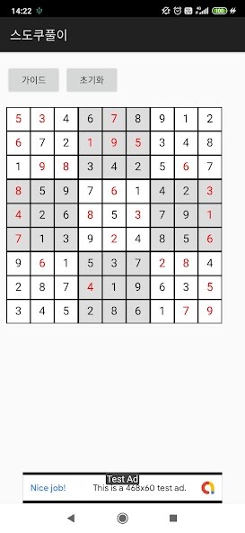 Run android online APK Solve Sudoku from MyAndroid or emulate Solve Sudoku using MyAndroid Run android online APK Solve Sudoku from MyAndroid or emulate Solve Sudoku using MyAndroid