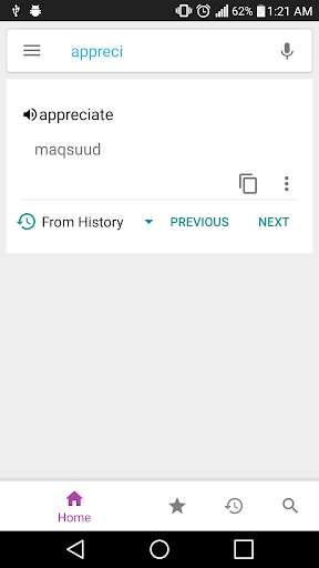 Run android online APK Somali Dictionary Lite from MyAndroid or emulate Somali Dictionary Lite using MyAndroid Run android online APK Somali Dictionary Lite from MyAndroid or emulate Somali Dictionary Lite using MyAndroid