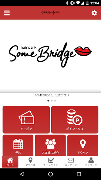 Run android online APK SOMEBRIDGE 公式アプリ from MyAndroid or emulate SOMEBRIDGE 公式アプリ using MyAndroid Run android online APK SOMEBRIDGE 公式アプリ from MyAndroid or emulate SOMEBRIDGE 公式アプリ using MyAndroid
