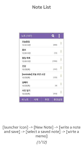 Run android online APK Some Memo from MyAndroid or emulate Some Memo using MyAndroid Run android online APK Some Memo from MyAndroid or emulate Some Memo using MyAndroid