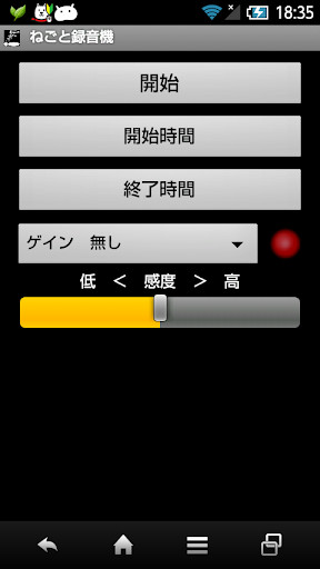 Run android online APK SomniloquyRecorder from MyAndroid or emulate SomniloquyRecorder using MyAndroid
