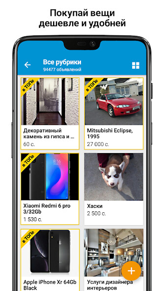 Run android online APK Somon Объявления from MyAndroid or emulate Somon Объявления using MyAndroid Run android online APK Somon Объявления from MyAndroid or emulate Somon Объявления using MyAndroid