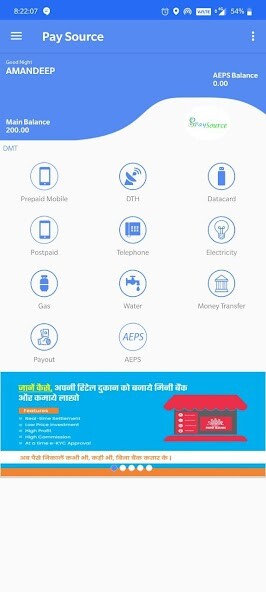 Run android online APK SONAI ONLINE from MyAndroid or emulate SONAI ONLINE using MyAndroid