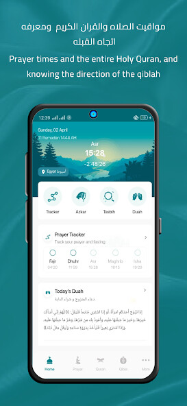 Run android online APK Sondos from MyAndroid or emulate Sondos using MyAndroid Run android online APK Sondos from MyAndroid or emulate Sondos using MyAndroid