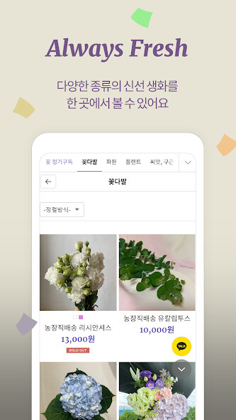 Run android online APK Sone Farm from MyAndroid or emulate Sone Farm using MyAndroid Run android online APK Sone Farm from MyAndroid or emulate Sone Farm using MyAndroid