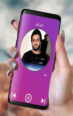 Emulate Android APK Songs Ali Al Ghali Emulate Android APK Songs Ali Al Ghali