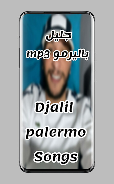 Run android online APK Songs Djalil Palermo 2022 from MyAndroid or emulate Songs Djalil Palermo 2022 using MyAndroid Run android online APK Songs Djalil Palermo 2022 from MyAndroid or emulate Songs Djalil Palermo 2022 using MyAndroid