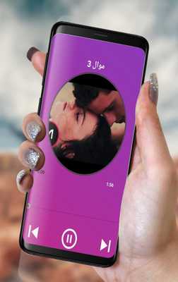 Emulate Android APK Songs mawal eiraqiun hazin Emulate Android APK Songs mawal eiraqiun hazin