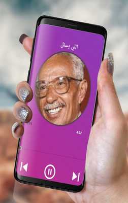 Emulate Android APK Songs Mohamed Saad Abdullah Emulate Android APK Songs Mohamed Saad Abdullah