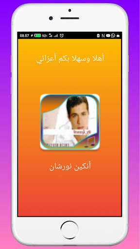Run android online APK songs of Engin Nursani from MyAndroid or emulate songs of Engin Nursani using MyAndroid Run android online APK songs of Engin Nursani from MyAndroid or emulate songs of Engin Nursani using MyAndroid