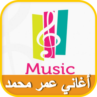 Emulate Android APK Songs of Omar Mohamed Emulate Android APK Songs of Omar Mohamed