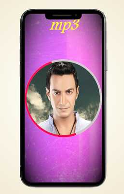 Emulate Android APK Songs of Sesame Shehab Emulate Android APK Songs of Sesame Shehab