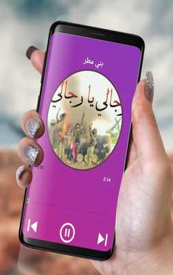 Emulate Android APK Songs Zamanal Ansar Allah of Yemen Emulate Android APK Songs Zamanal Ansar Allah of Yemen