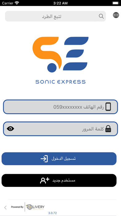 Emulate iPhone app Sonic Express using MyAndroid
