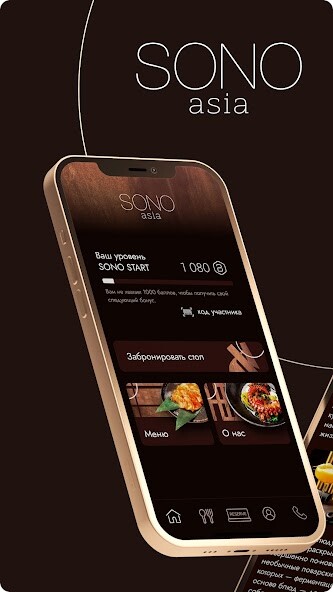 Run android online APK SONO.Asia from MyAndroid or emulate SONO.Asia using MyAndroid Run android online APK SONO.Asia from MyAndroid or emulate SONO.Asia using MyAndroid
