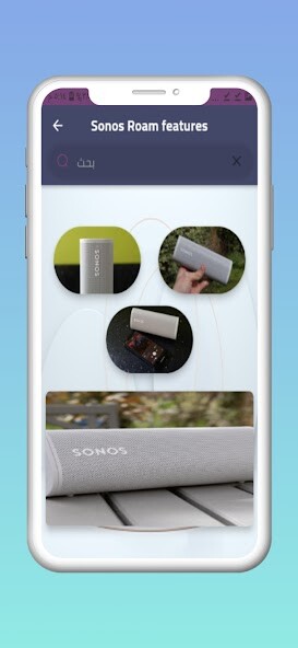 Run android online APK Sonos roam features from MyAndroid or emulate Sonos roam features using MyAndroid Run android online APK Sonos roam features from MyAndroid or emulate Sonos roam features using MyAndroid