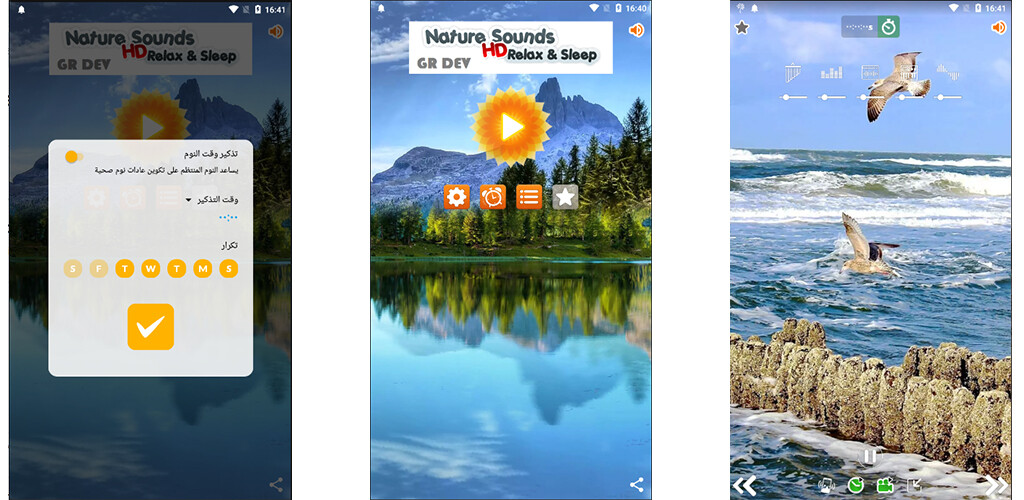 Run android online APK Sons de la nature from MyAndroid or emulate Sons de la nature using MyAndroid Run android online APK Sons de la nature from MyAndroid or emulate Sons de la nature using MyAndroid