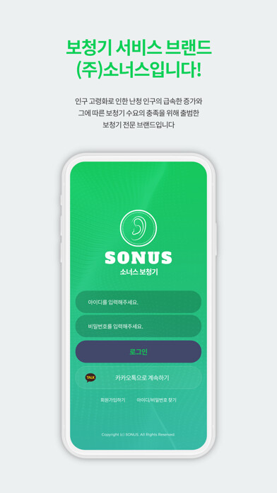 Run android online APK Sonus from MyAndroid or emulate Sonus using MyAndroid Run android online APK Sonus from MyAndroid or emulate Sonus using MyAndroid