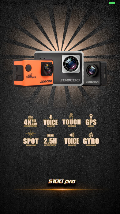 Emulate iPhone app Soocoo Zone using MyAndroid Emulate iPhone app Soocoo Zone using MyAndroid