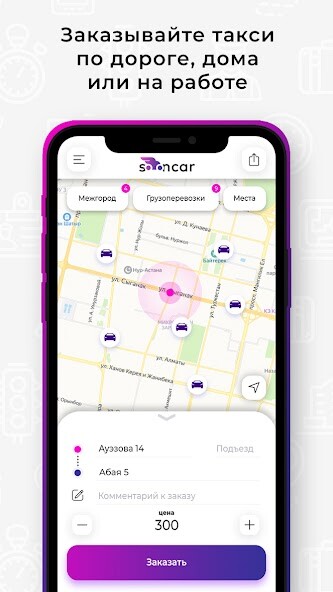 Run android online APK Sooncar - ????? ????? ?????? from MyAndroid or emulate Sooncar - ????? ????? ?????? using MyAndroid Run android online APK Sooncar - ????? ????? ?????? from MyAndroid or emulate Sooncar - ????? ????? ?????? using MyAndroid