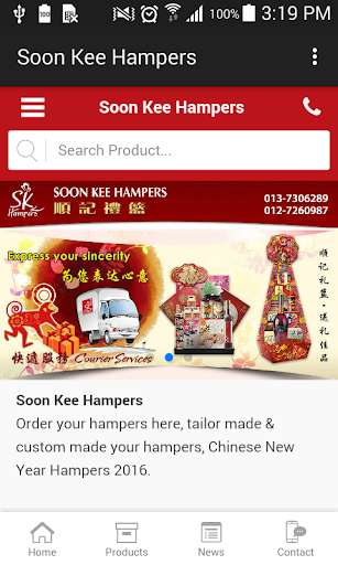 Run android online APK Soon Kee Hampers from MyAndroid or emulate Soon Kee Hampers using MyAndroid