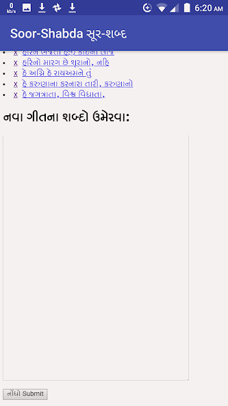 Run android online APK Soor-Shabda ???-???? Gujarati from MyAndroid or emulate Soor-Shabda ???-???? Gujarati using MyAndroid Run android online APK Soor-Shabda ???-???? Gujarati from MyAndroid or emulate Soor-Shabda ???-???? Gujarati using MyAndroid