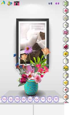 Emulate Android APK Sophia learn flower arranging Emulate Android APK Sophia learn flower arranging